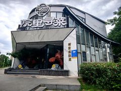 -院里寻菜·祖庵菜宴请(观沙岭店)