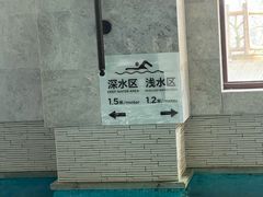 -三清山希尔顿度假酒店