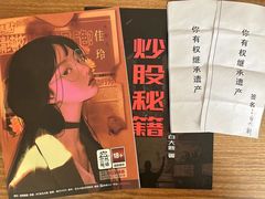 -剧狐剧本杀·月球探案馆(人民广场1号店)