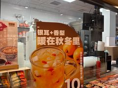 -吉野家(宾水道店)