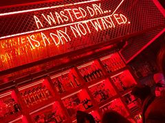 -The Drinkery (瑞金店)