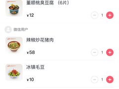 -长沙文和友(海信广场店)
