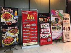 -吾悦广场(天津和平店)