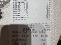 -莆田餐厅PUTIEN(武商MALL店)