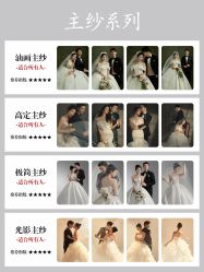 -雪中彩影婚纱摄影·微光艺术中心