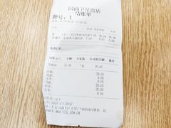 -City1+1城市比萨(国商卫星广场店)