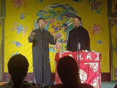 -众友相声艺术团·同悦兴茶社