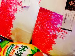 -樱花糕坊(万松园店)