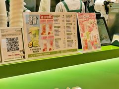 -迷客夏Milksha(无锡苏宁店)