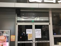 门面-麦当劳(东直门外大街店)