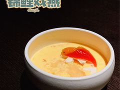 锦鲤戏燕-大拙里·精致融合菜(沙湖桃源国际店)