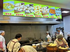 -海汇源老烧麦店(东大街总店)