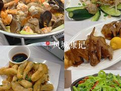 -凤城康记饭店