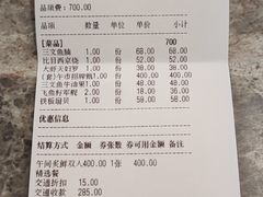 -炙柒Sekinana·精致日料(合生汇店)