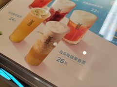 -湊湊火锅·茶憩(南京万象天地店)