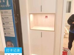 -佰丽爱家全屋定制(汶水店)