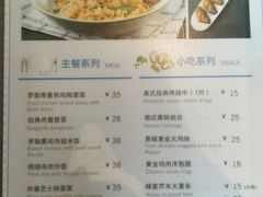 菜单-海岩咖啡(南中环国金店)