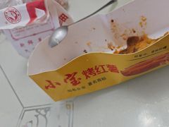 -小宝栗子(嘉华国际商业中心店)