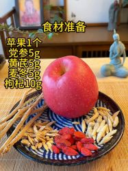 -雅曼妮spa美容养生