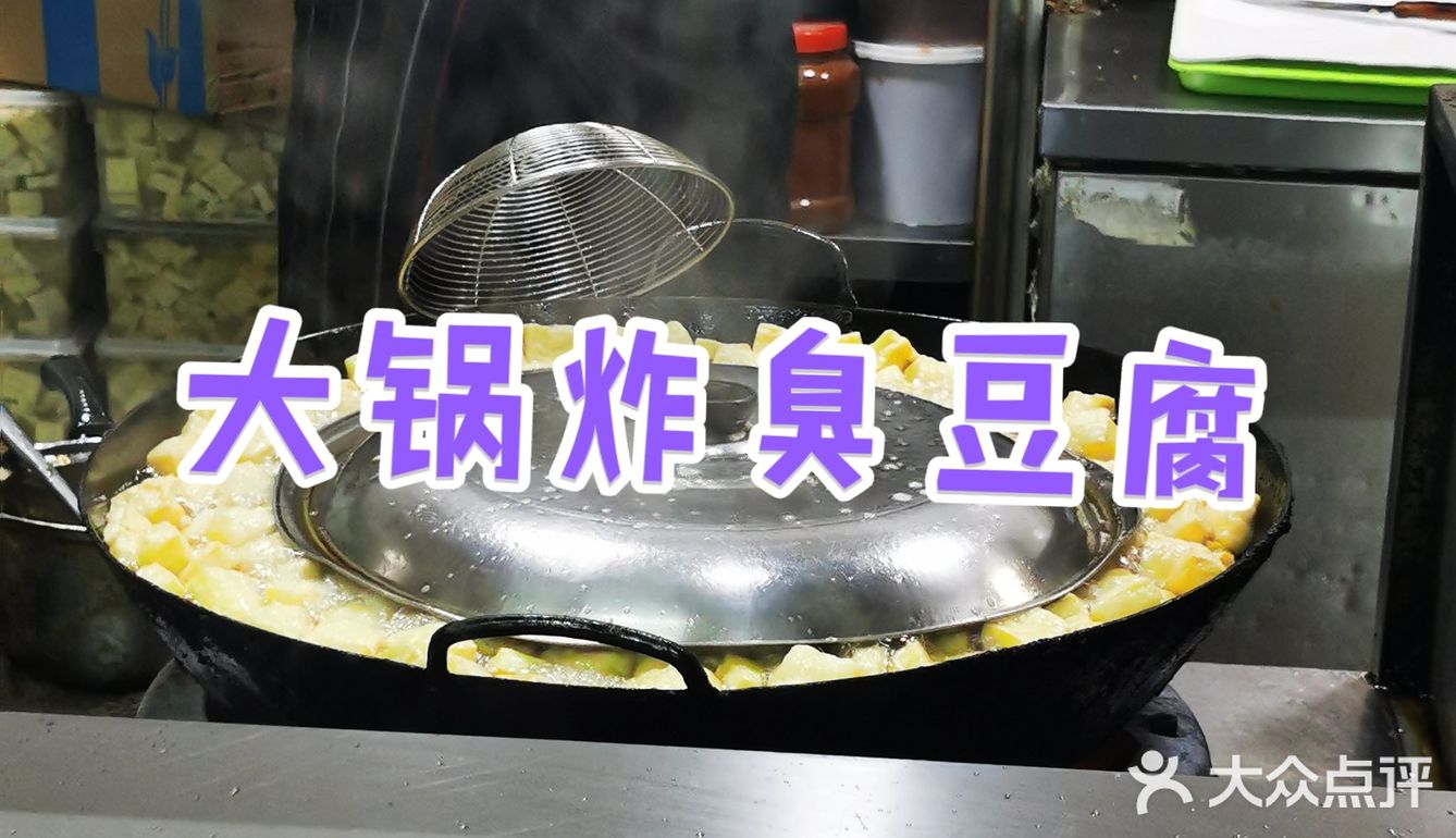 全城都知道神仙小馆