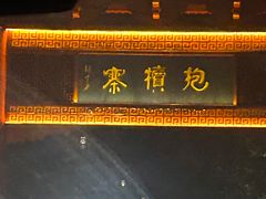 -抱犊寨风景区