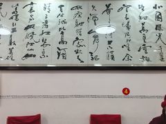 -西府酒家(太白山店)