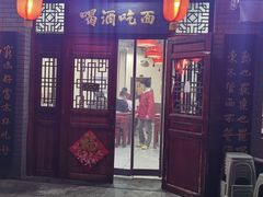 -九河居(荔湾路店)