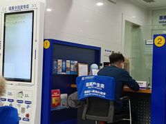 -中国建设银行(上海福州路支行)