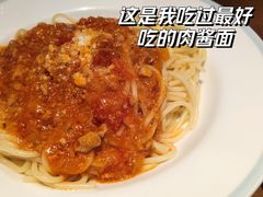 -萨莉亚意式餐厅(杭州西溪龙湖天街店)