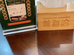 -前海沿·青岛菜(李沧万达店)