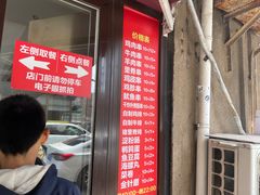 -辽B·小串(总店)