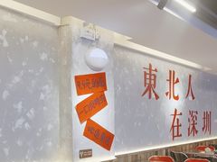 -王祖名抻面(罗湖分店)