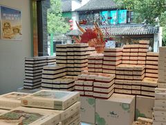 -好一朵茉莉花(老门东店)