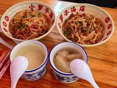 -小罗子汤店(大士院总店)