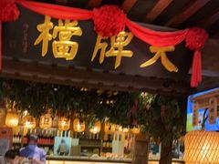 -南京大牌档(崇文门国瑞店)