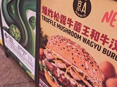 -京A Taproom·精酿餐吧(CBD店)