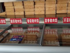 -德天下自助水饺(海洪店)