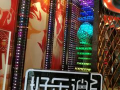 -好乐迪(张扬路八佰伴店)