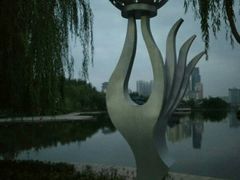 -雁滩公园