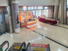 -三湘财富广场