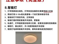-居丽装饰空间设计(总部)