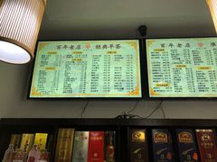 -九炉分座(个园店)