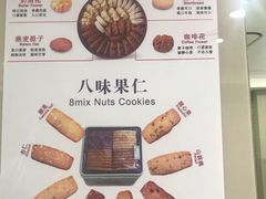 -珍妮曲奇聪明小熊(尖沙咀店)