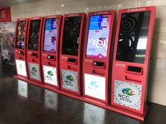 -天幕新彩云国际影城(激光巨幕店)