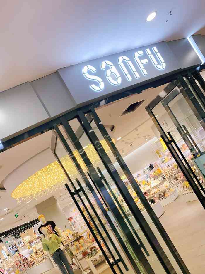 三福百货-"地点:万达地下一楼,万达地下超市出口处,."-大众点评移动版