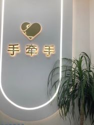 -手牵手美甲