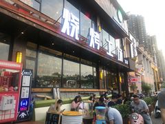 -功夫怪兽·烧烤(珠江路店)