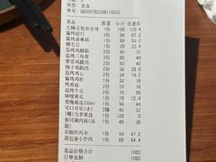 -人间酒暖·Go blanc·烧鸟·深夜食堂(陆家嘴店)
