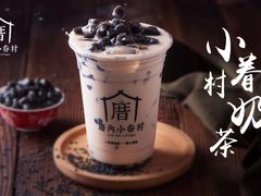 -厝内小眷村(西单大悦城店)