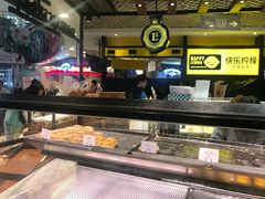 -莉莲蛋挞(日月光店)